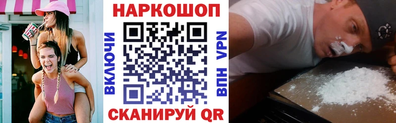 Наркошоп Межгорье ГАШ Конопля Кокаин Меф