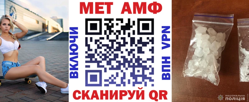 где продают наркотики  гидра   АМФЕТАМИН 97%  Межгорье 
