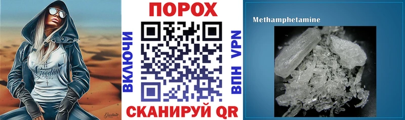 АМФЕТАМИН VHQ Межгорье