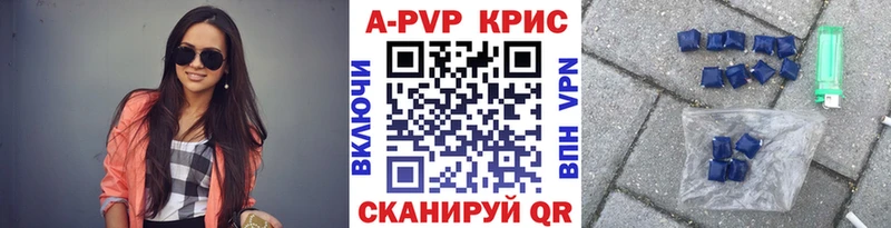 хочу   Межгорье  Альфа ПВП СК КРИС 