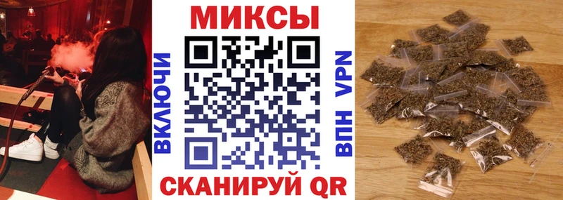 Бутират бутик  mega зеркало  Межгорье 