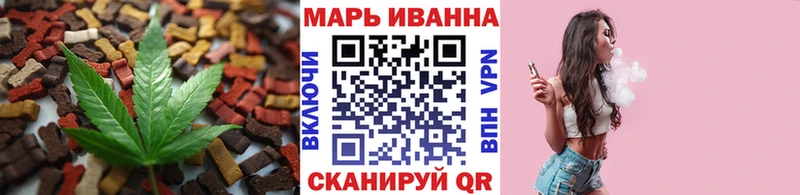 наркотики  Межгорье  маркетплейс клад  Cannafood марихуана 