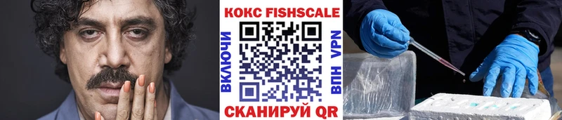 где купить наркоту  Межгорье  Кокаин Перу 