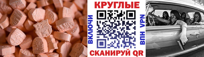 Экстази mix  Межгорье 