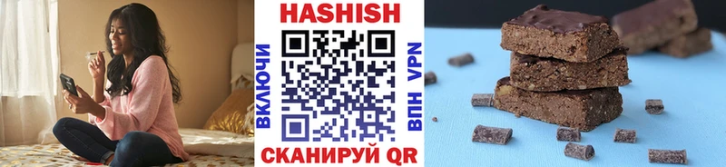 ГАШИШ AMNESIA HAZE Межгорье
