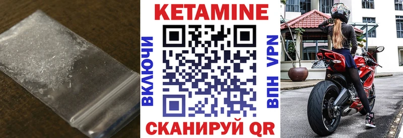 магазин  наркотиков  Межгорье  КЕТАМИН VHQ 