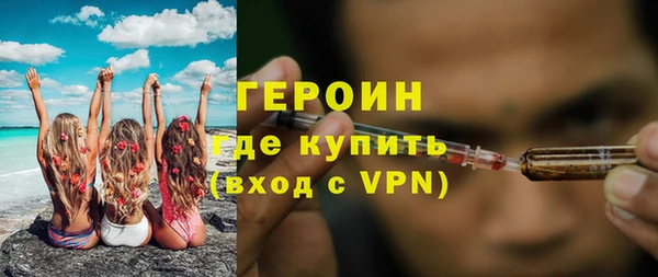 эйфоретик Армянск