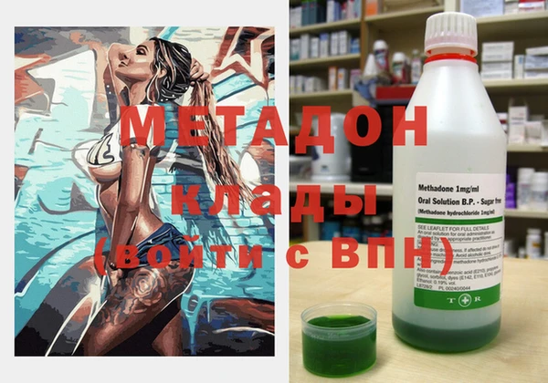 стафф Аркадак