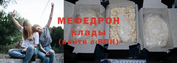 стафф Аркадак