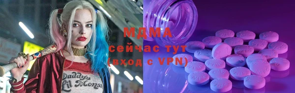 стафф Аркадак