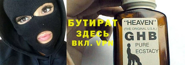 эйфоретик Армянск