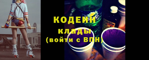 эйфоретик Армянск