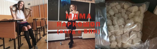 гашик Арсеньев