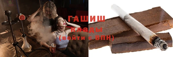 гашик Арсеньев