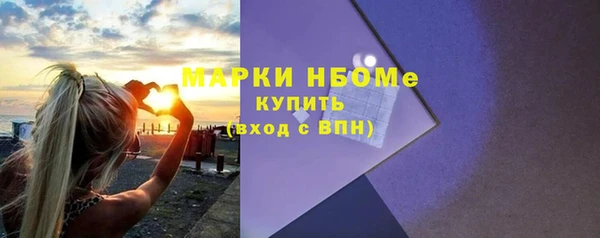стафф Аркадак