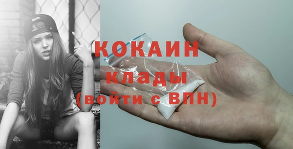 эйфоретик Армянск