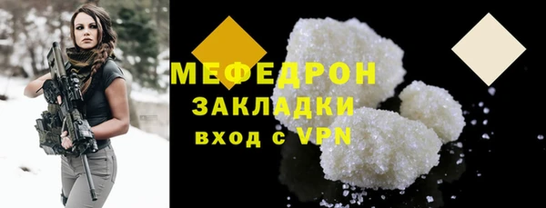 стафф Аркадак