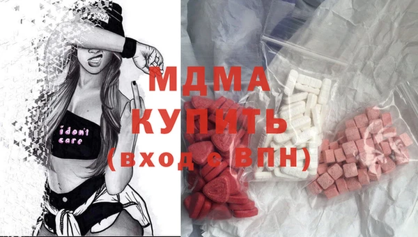 эйфоретик Армянск