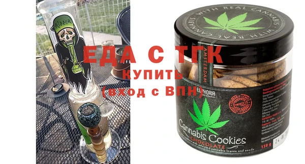 эйфоретик Армянск