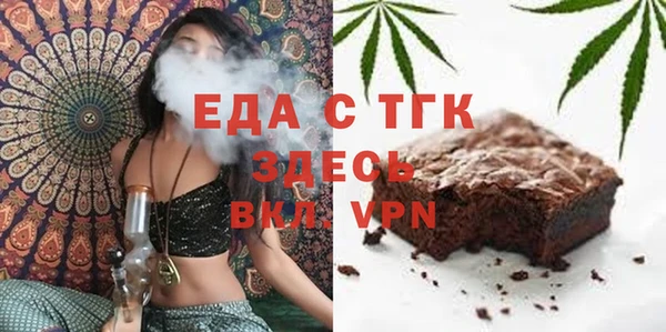 эйфоретик Армянск