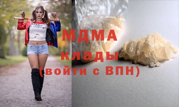 мефедрон VHQ Алексеевка