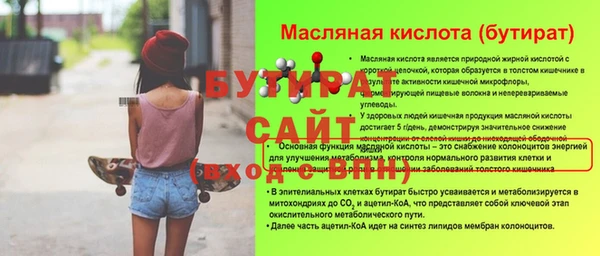гашик Арсеньев