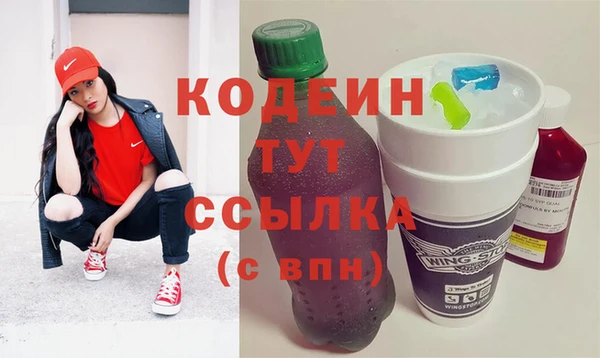 эйфоретик Армянск