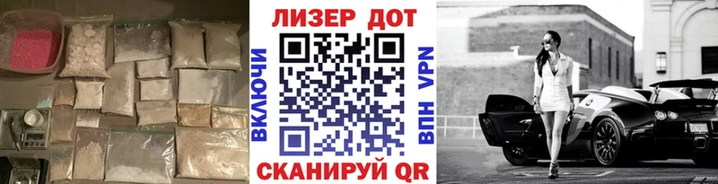 LSD-25 экстази ecstasy  МЕГА как войти  Межгорье 