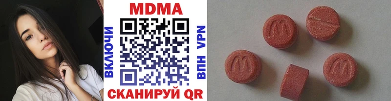 MDMA Molly  Межгорье 