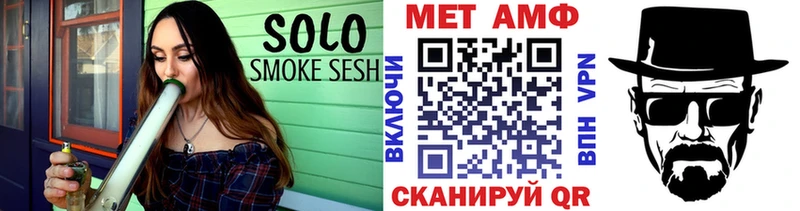 Метамфетамин мет хочу Межгорье