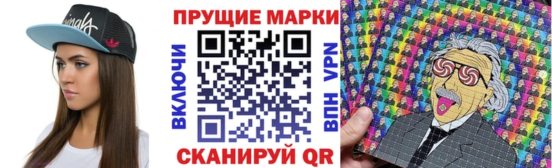 закладка  Межгорье  hydra ссылка  Марки 25I-NBOMe 1500мкг 