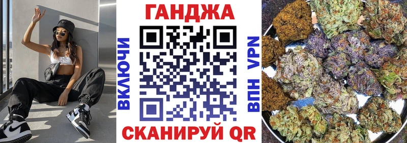 Бошки Шишки семена Межгорье